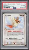 Pidgeot