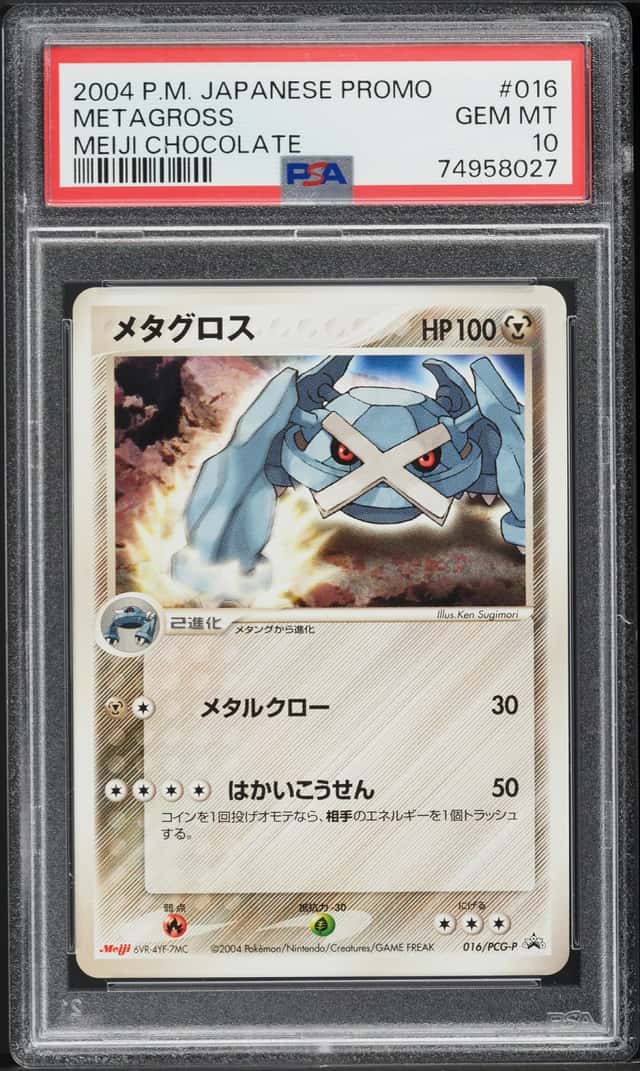 Metagross