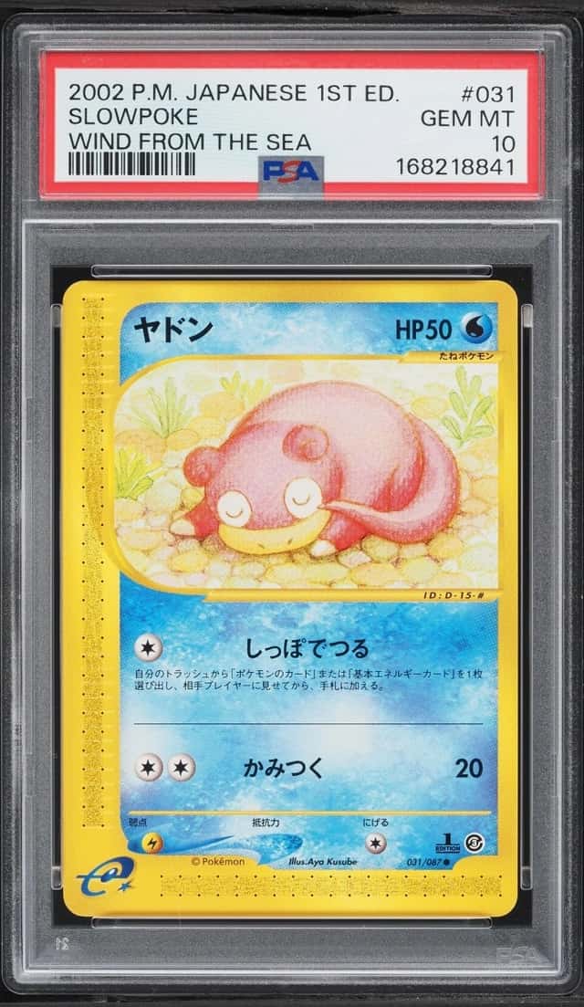 Slowpoke