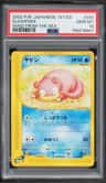 Slowpoke