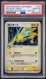 Jolteon