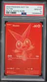Victini