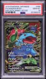 Venusaur Ex