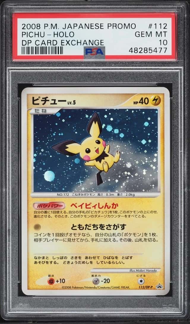 Pichu