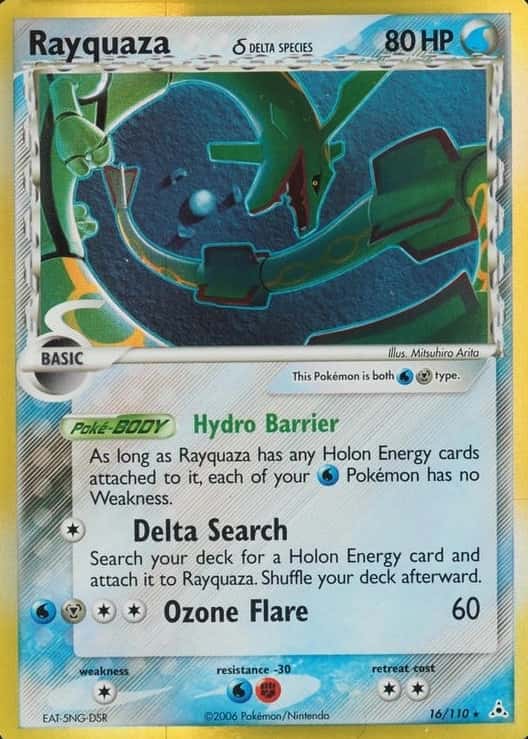 Holo