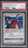 Garchomp Lv X