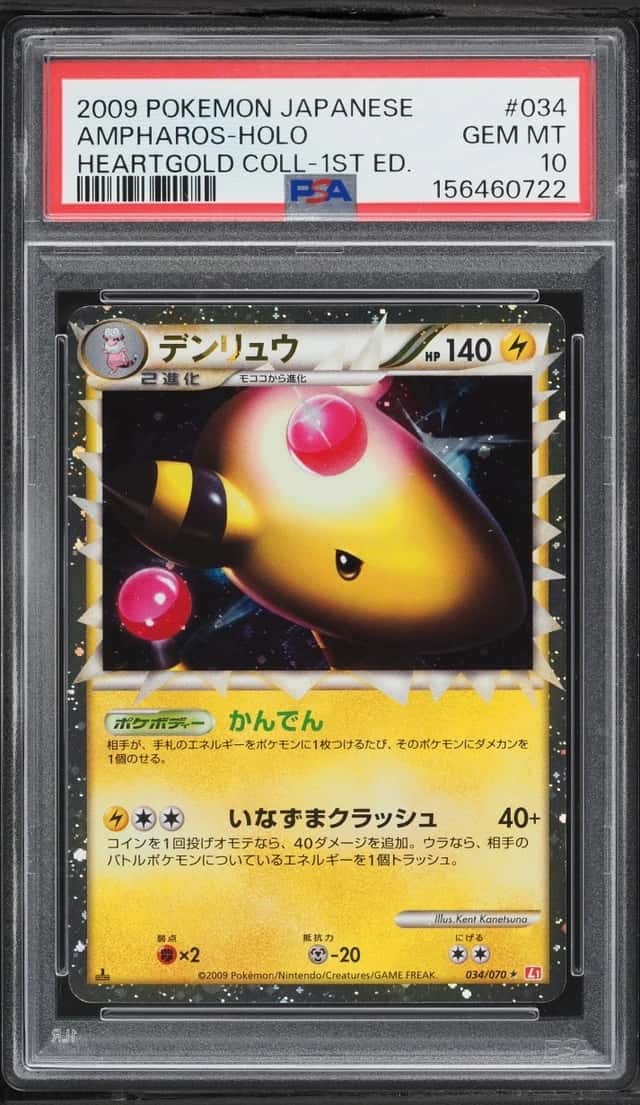 Ampharos