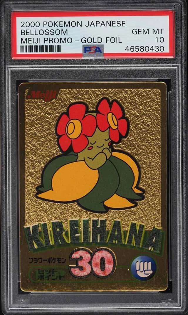 KIREIHANA