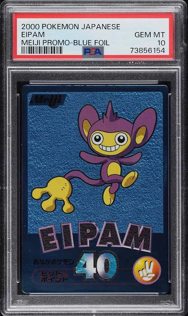 EIPAM