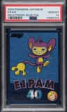 Eipam