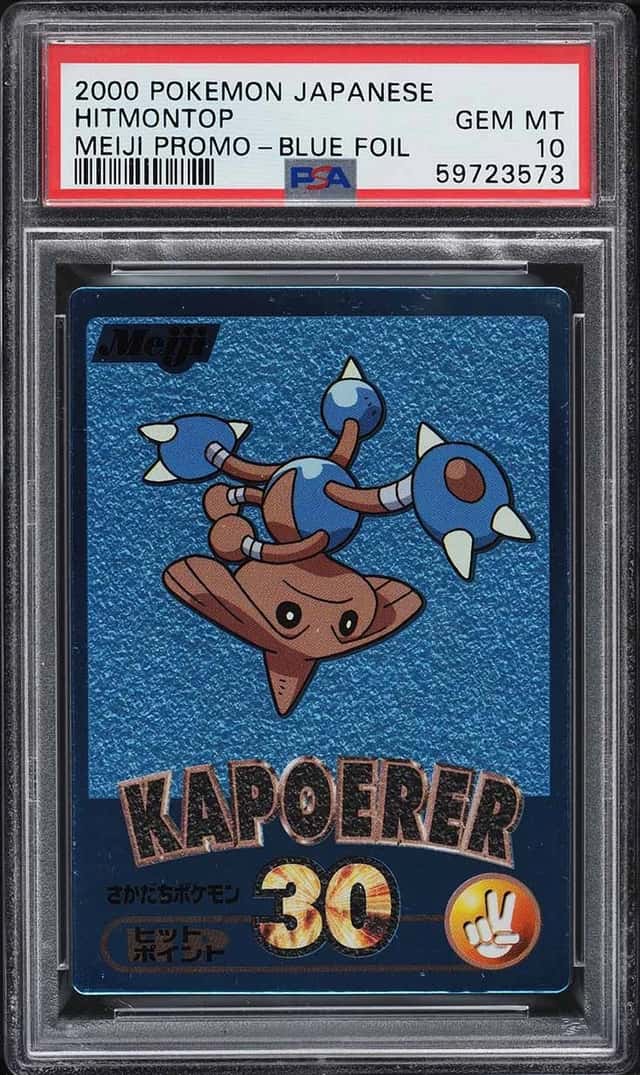 Kapoerer