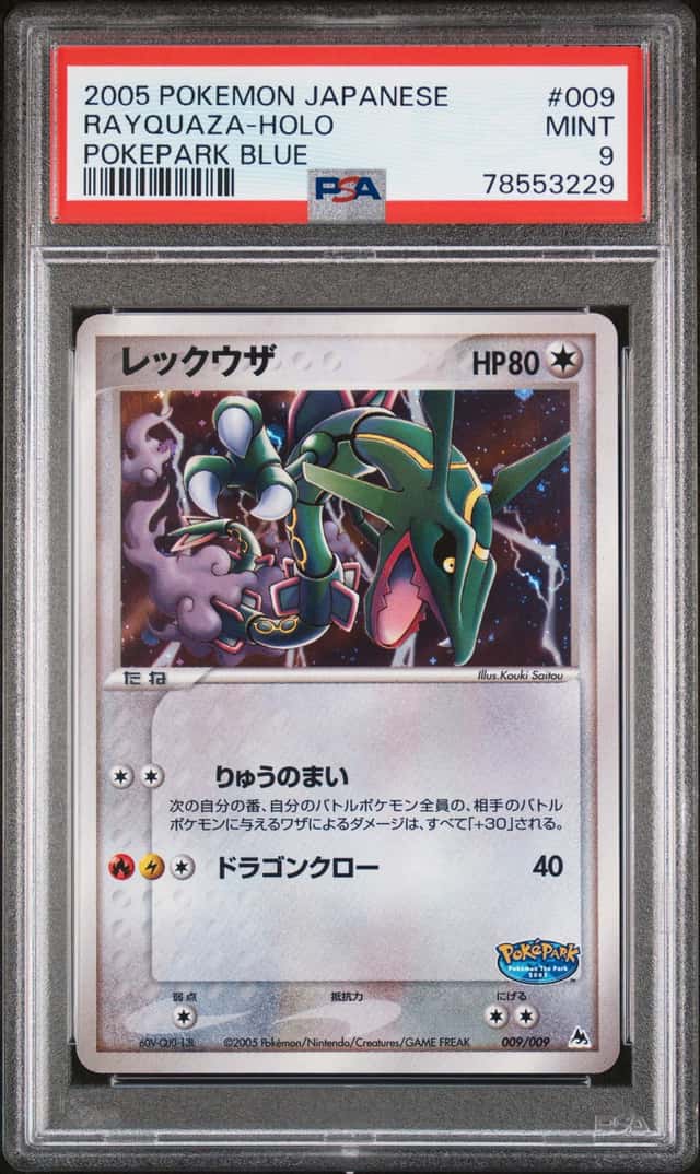 Rayquaza