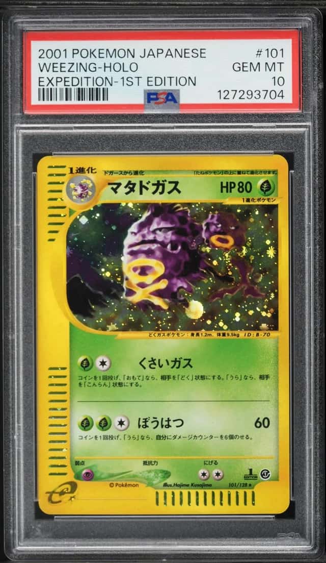 Weezing