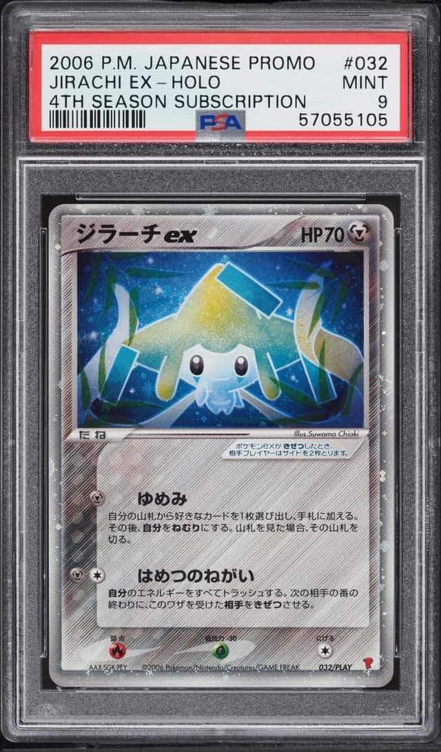 Jirachi EX