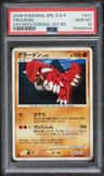 Groudon
