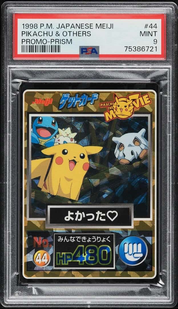 Pikachu & Others
