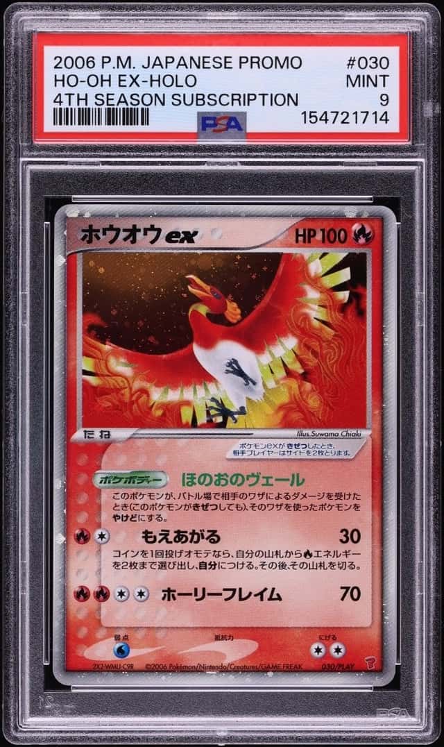 Ho-Oh EX
