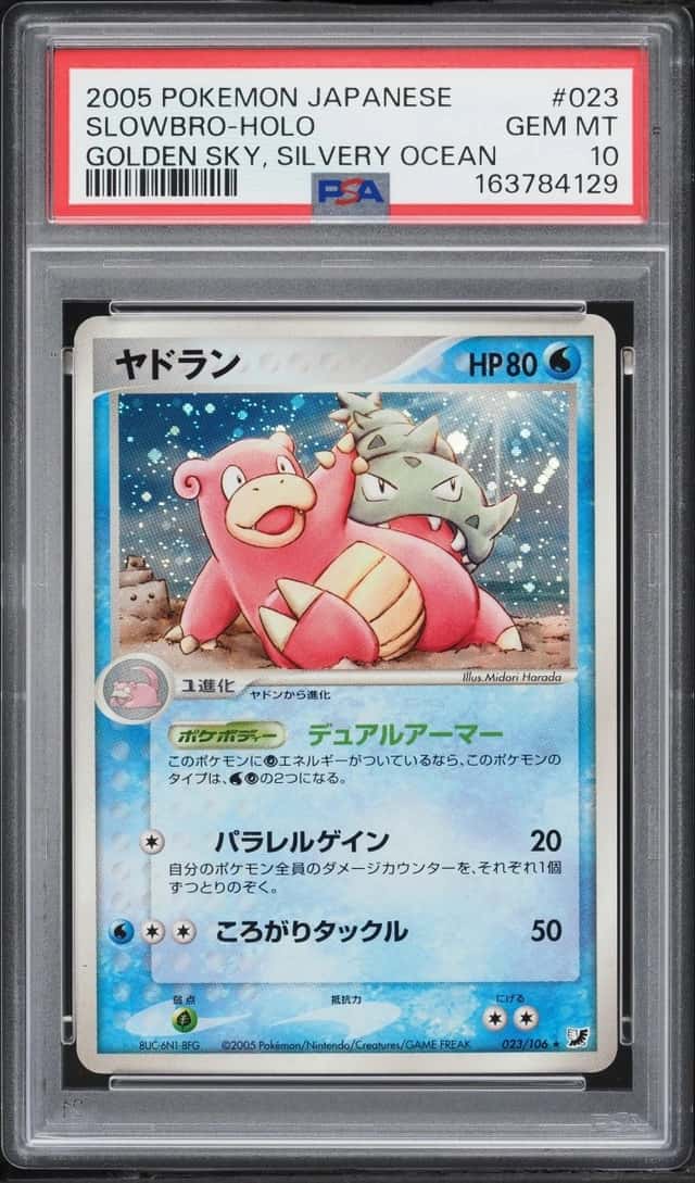 Slowbro