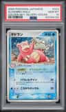 Slowbro