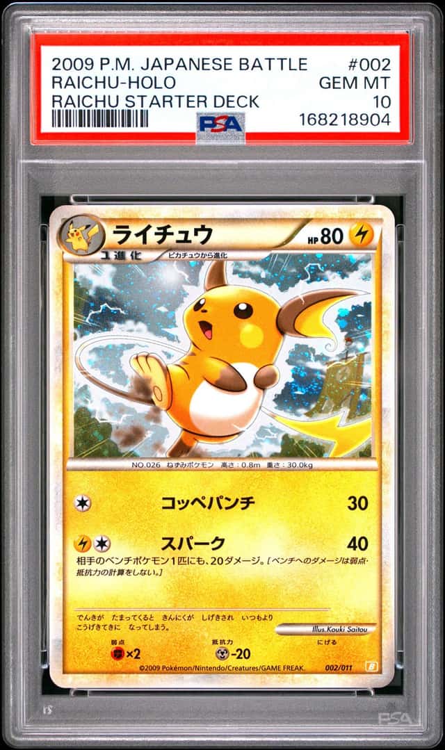 Raichu