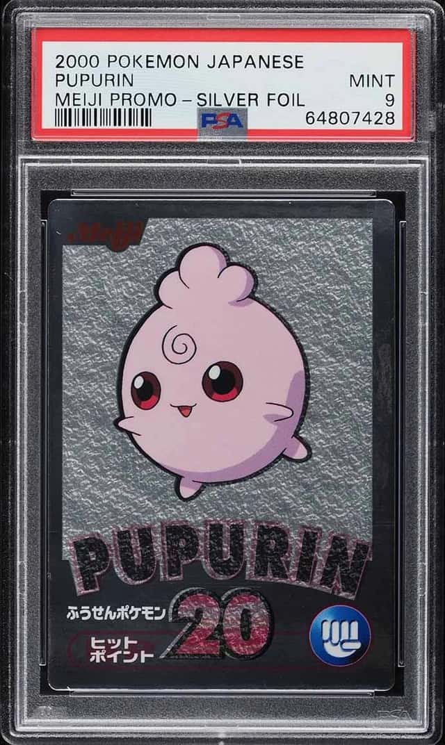 Pupurin