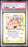 _____'S Pikachu Stamp [25th Anniversary] Textured Confetti Holo