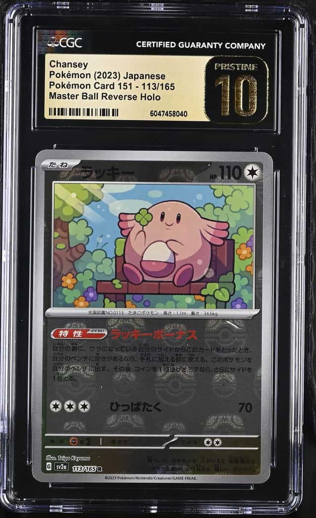 Chansey