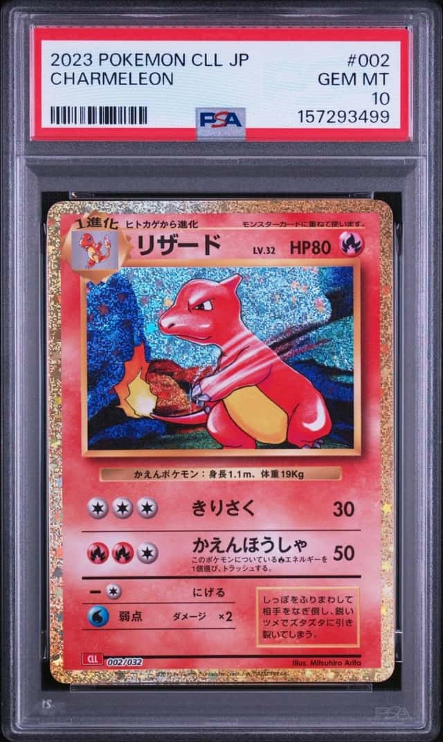 Charmeleon
