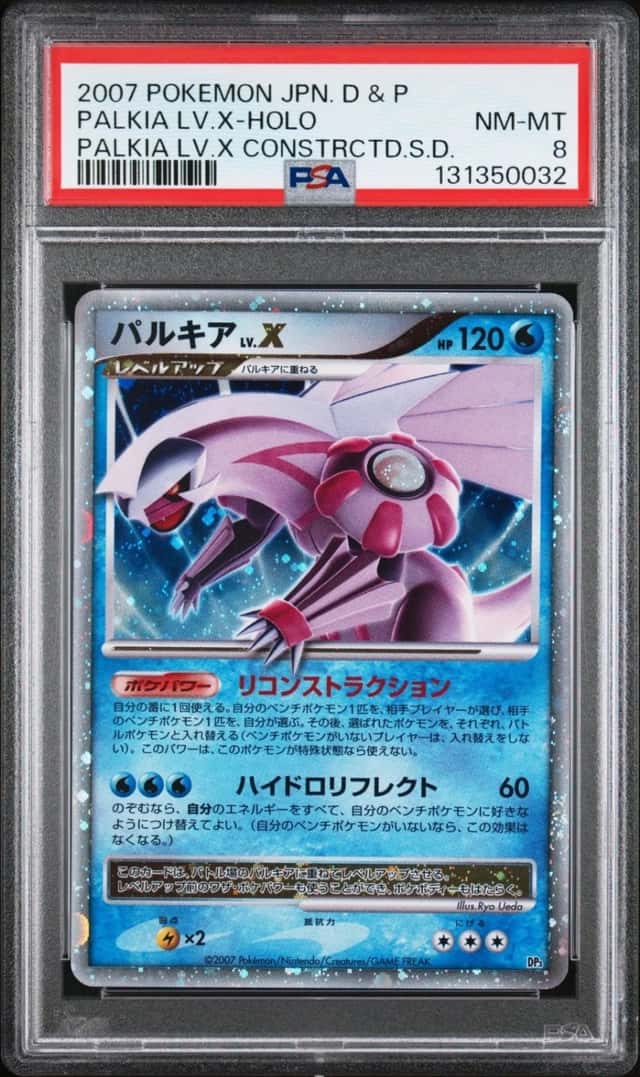 Palkia Lv X