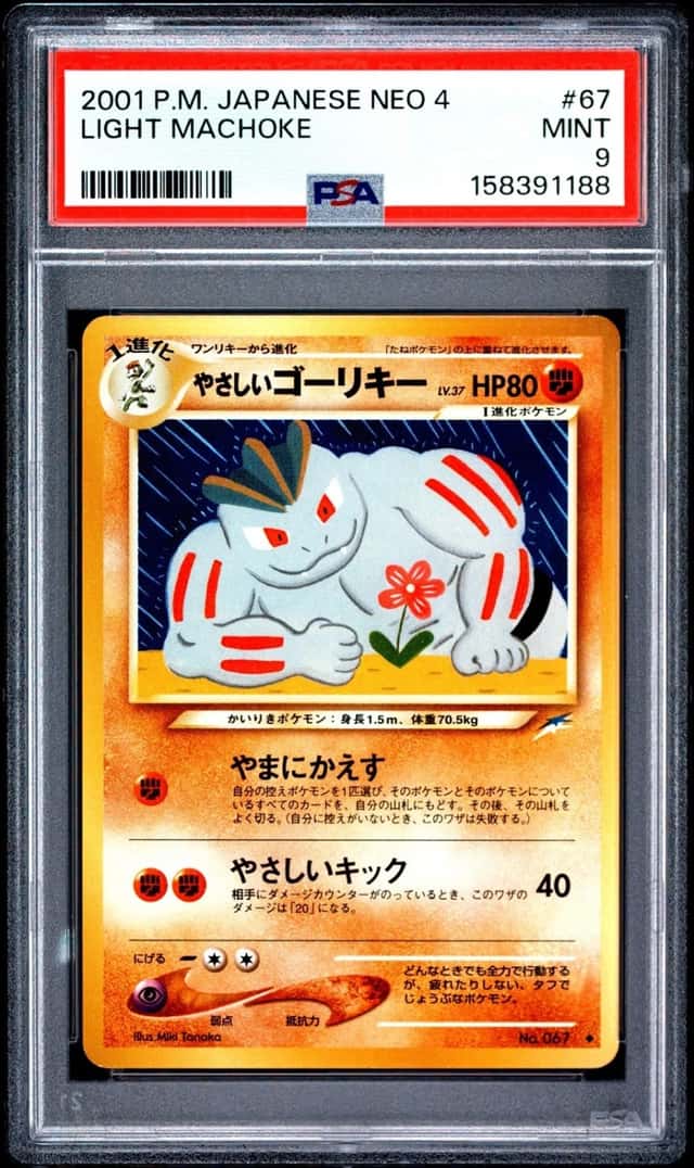 Light Machoke