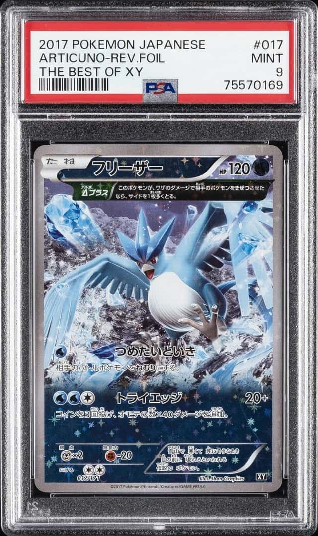 Articuno