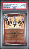 Chandelure