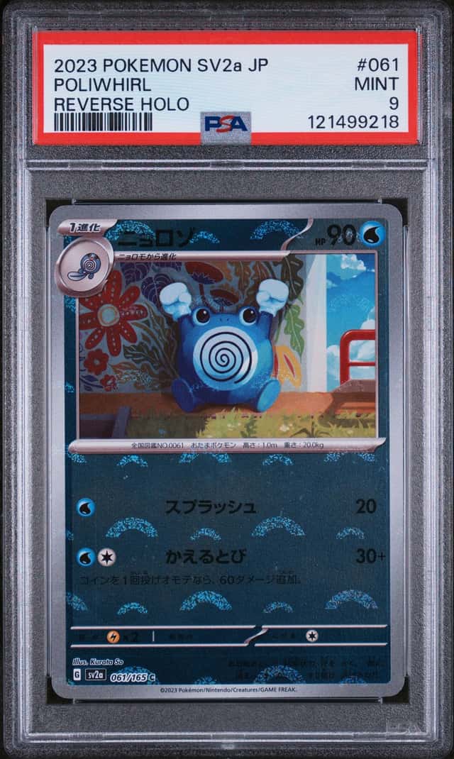 Poliwhirl