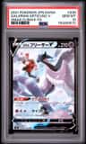 Galarian Articuno V