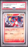 Charmeleon