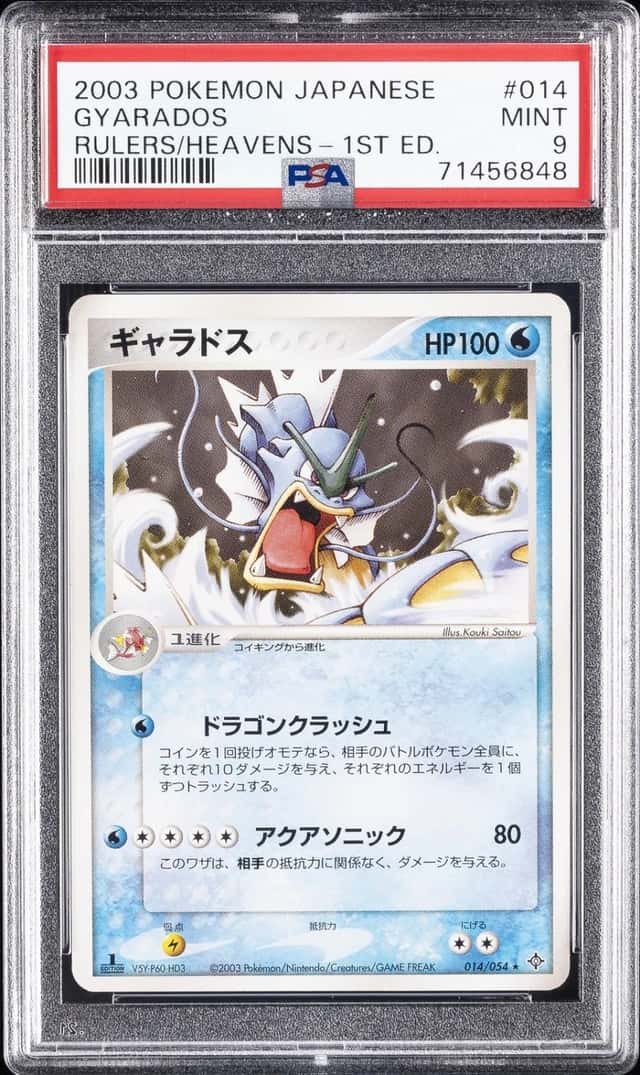 Gyarados