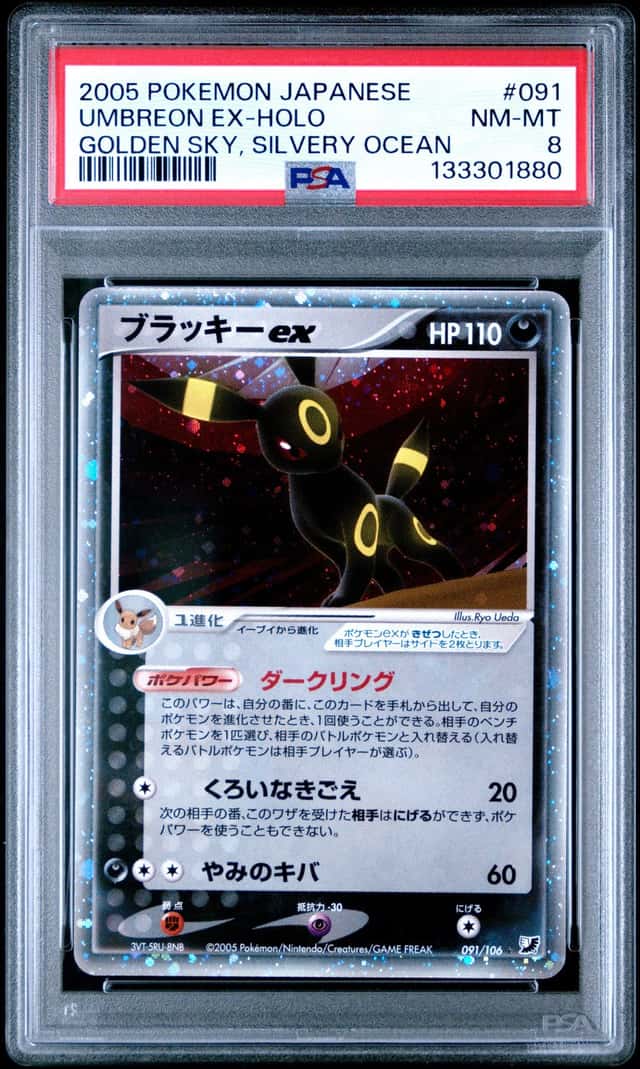 Umbreon EX
