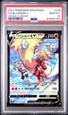 Blaziken V