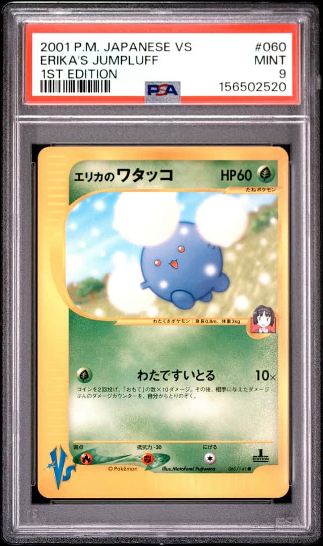 Erika's Jumpluff