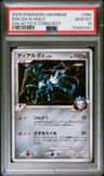 Dialga