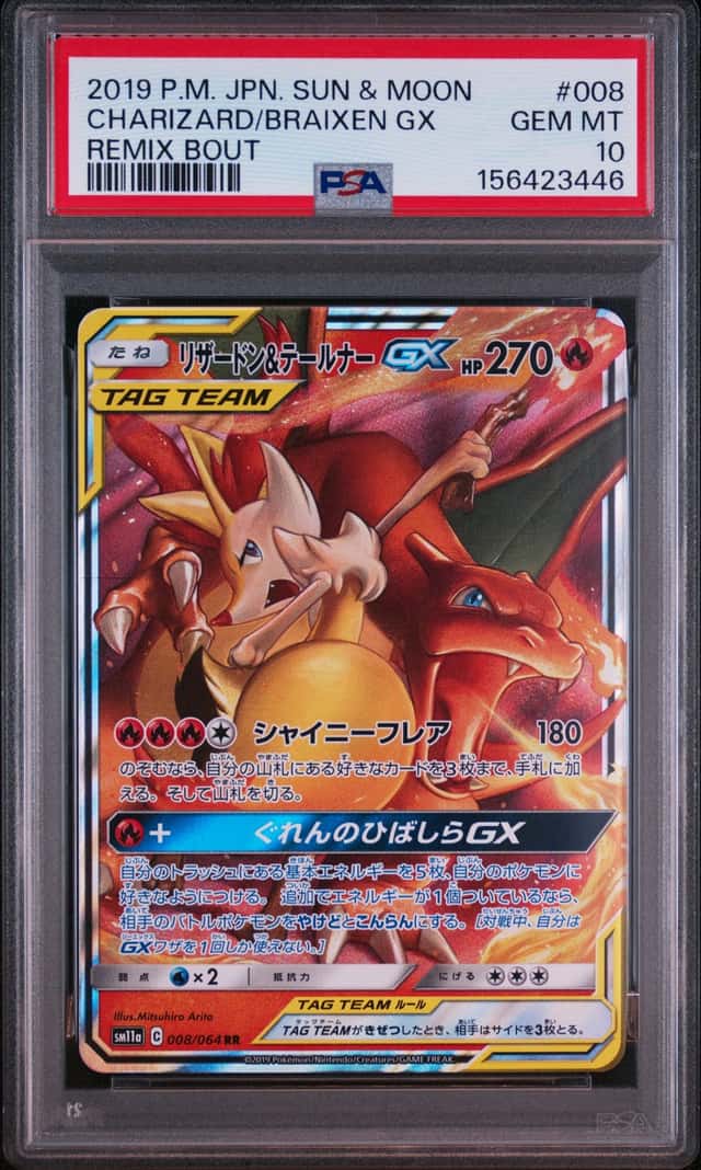 Charizard & Braixen GX