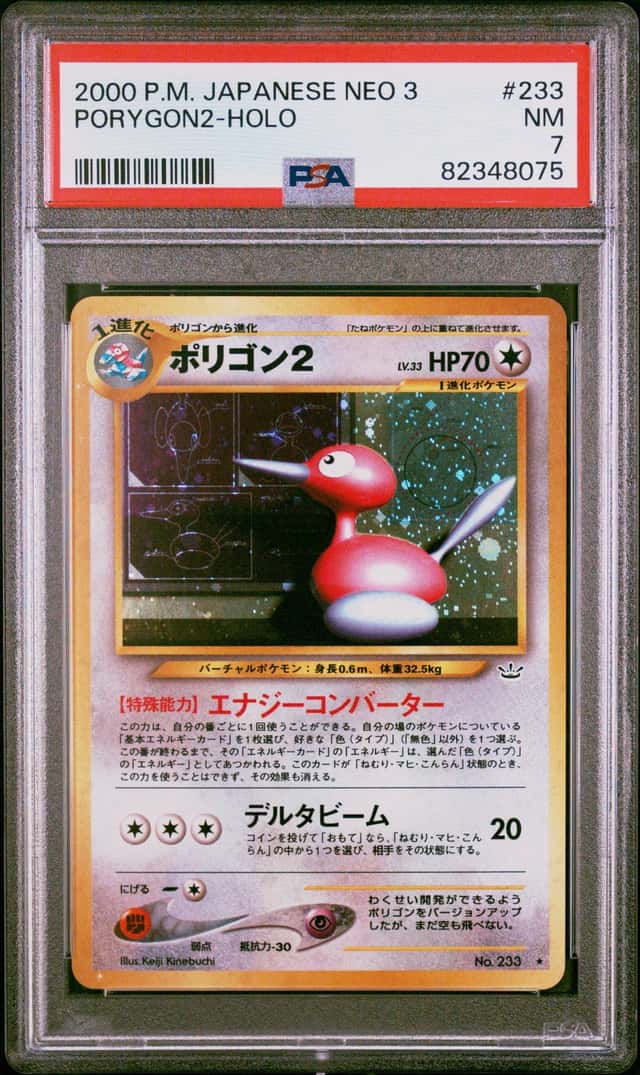 Porygon2