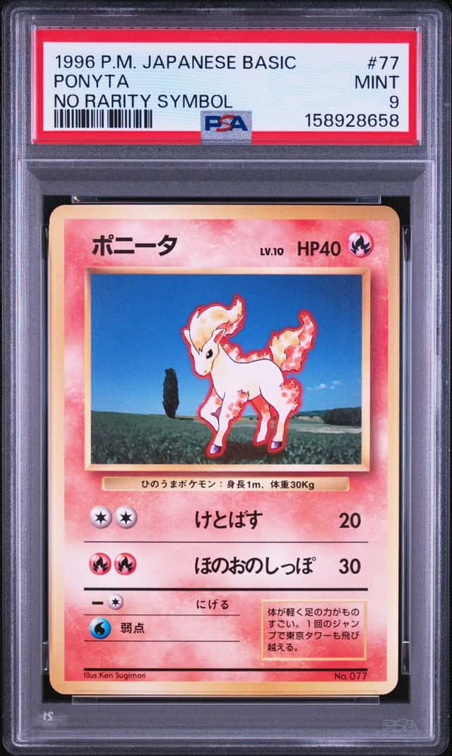 Ponyta