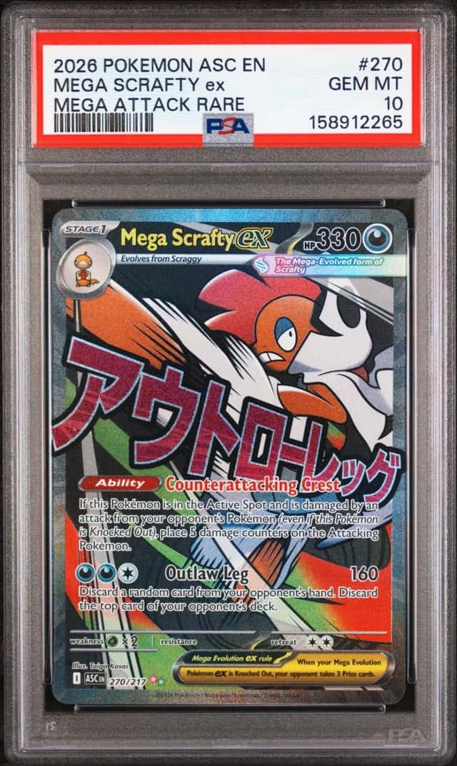 MEGA SCRAFTY ex