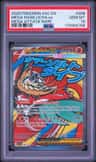 Mega Hawlucha Ex