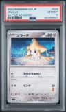 Jirachi