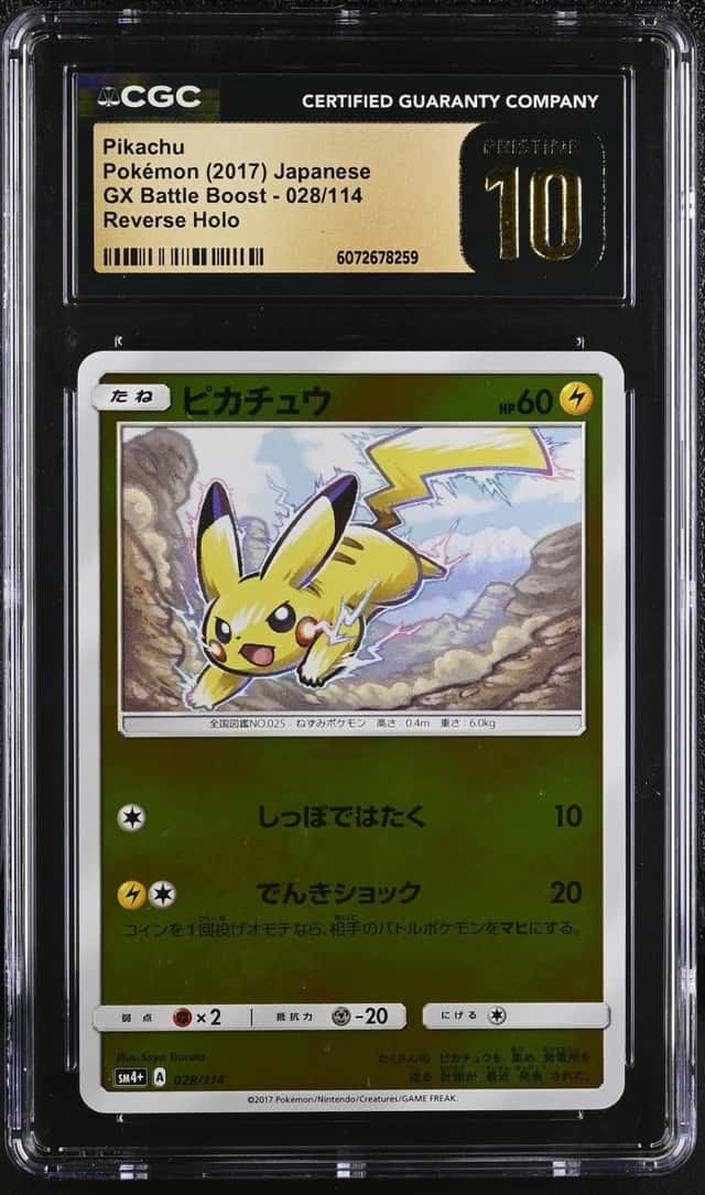 Pikachu