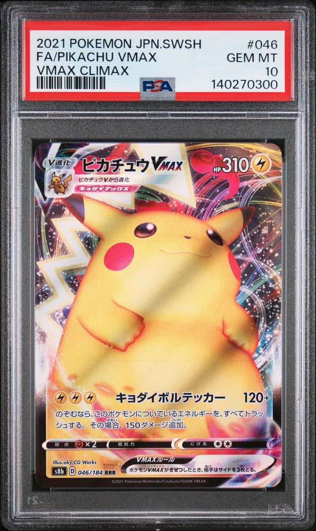 Pikachu VMAX