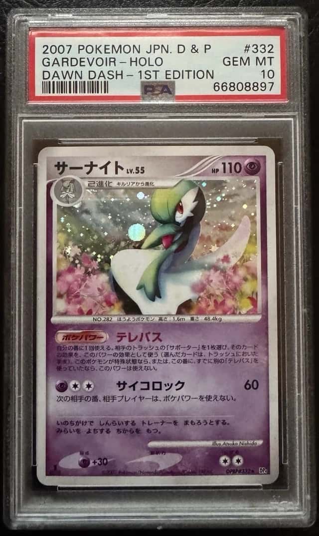 Gardevoir
