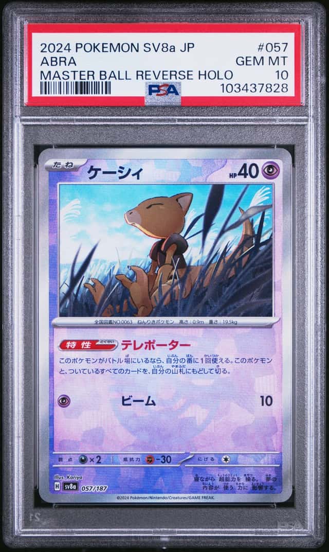 Abra